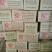 竹炭