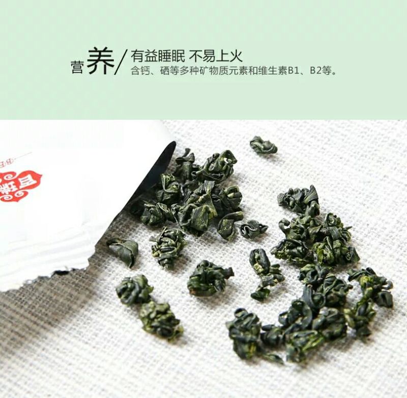 枸杞叶茶包邮