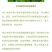 枸杞叶茶包邮