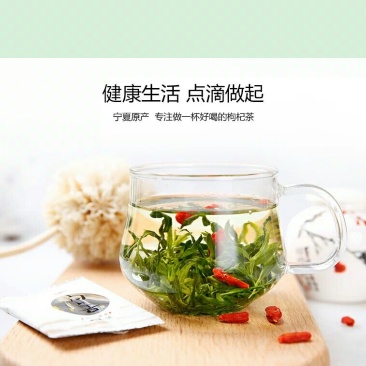 枸杞叶茶包邮