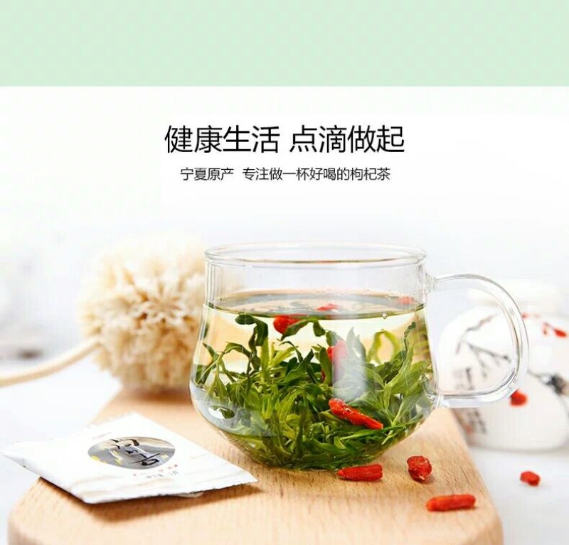 枸杞叶茶包邮