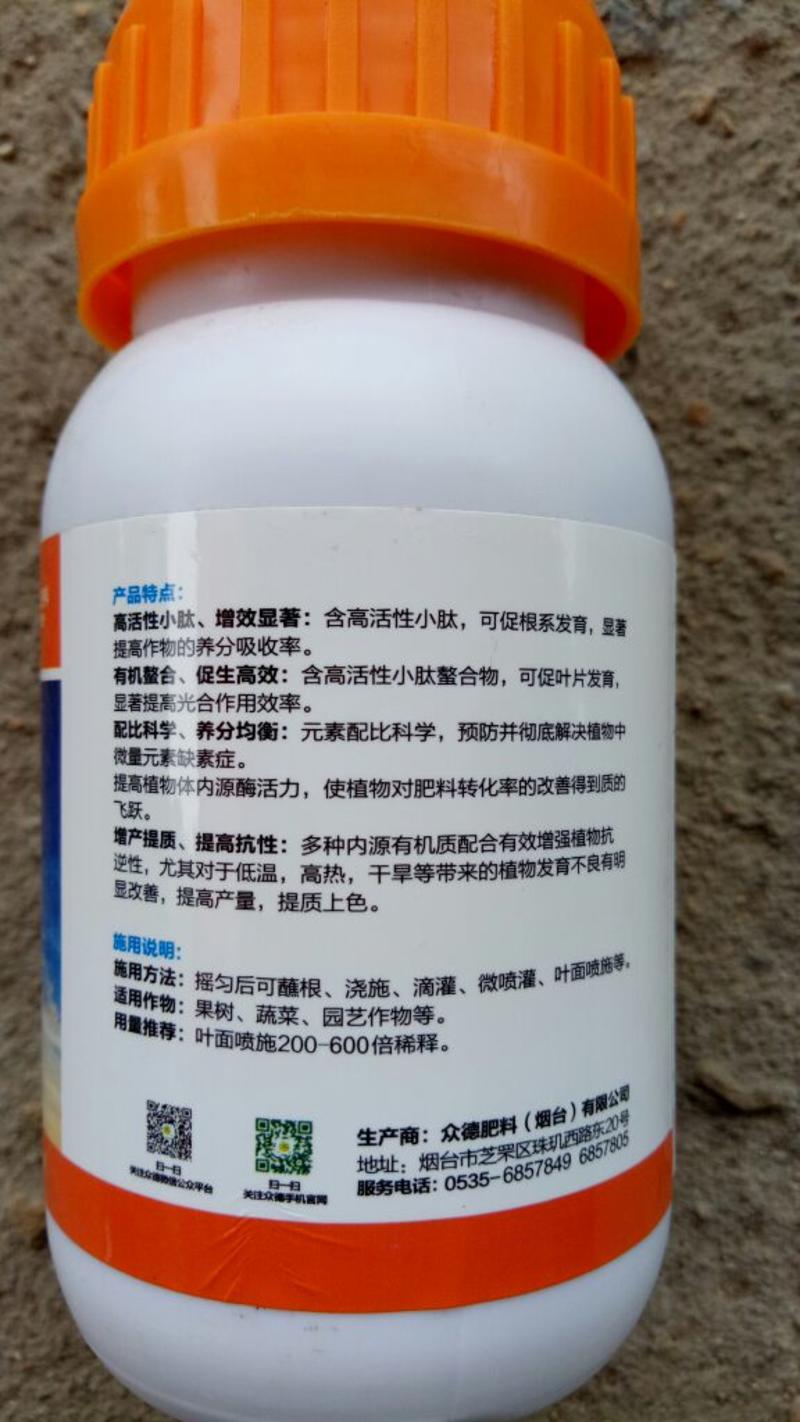 众德肽极铁铁肥60%(0-0-0)200ml*50瓶