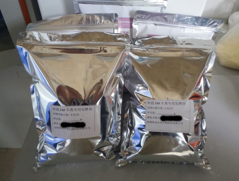 腐熟剂，有机肥发酵剂有机物腐熟剂