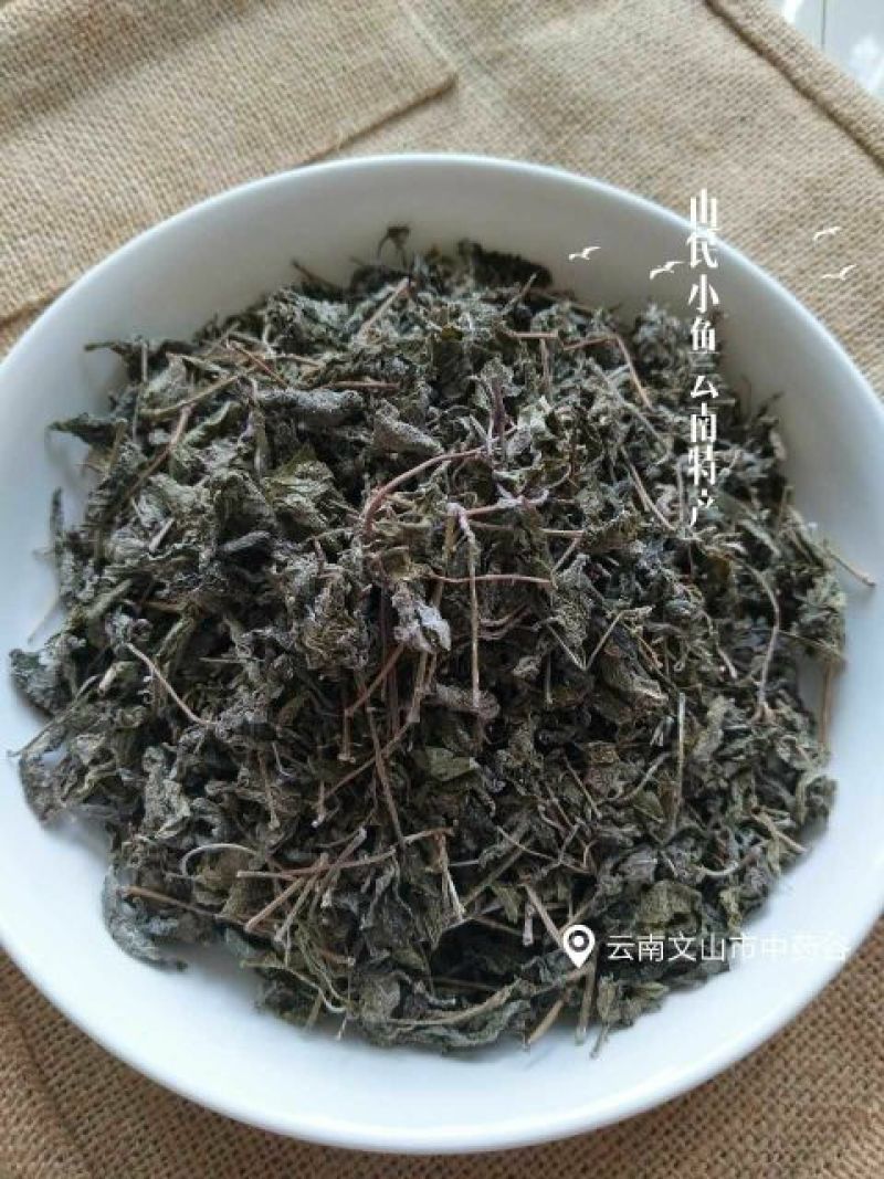 藤条茶一级