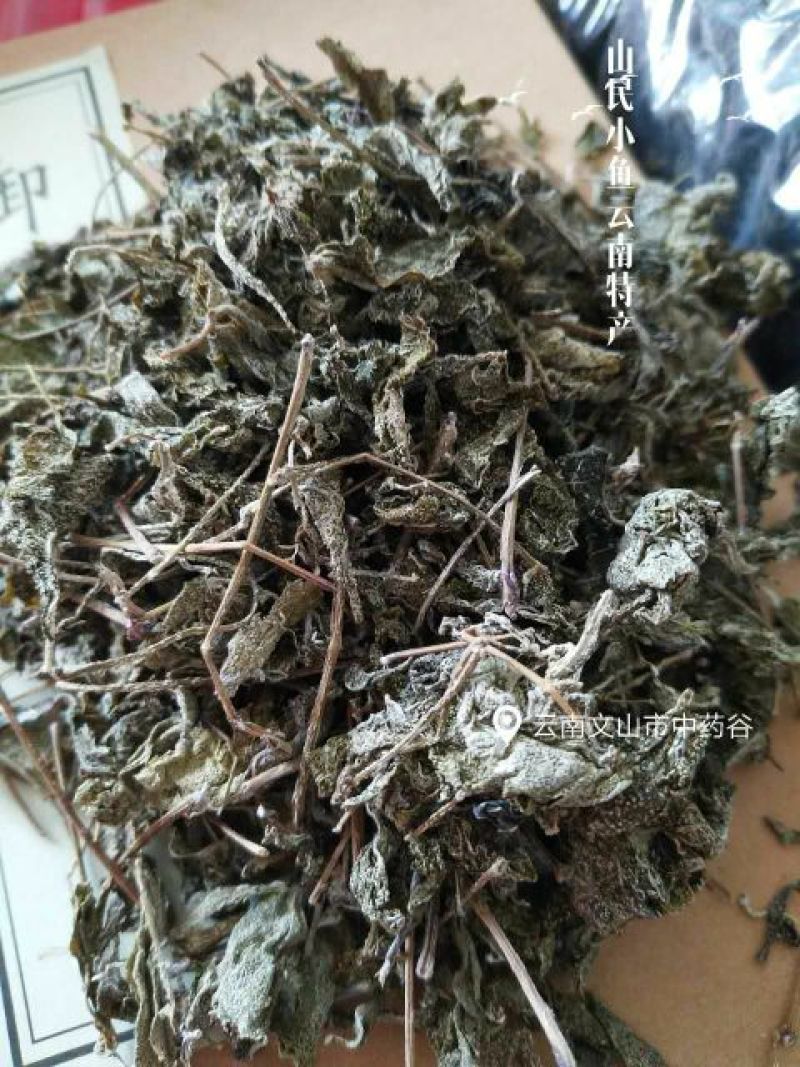 藤条茶一级