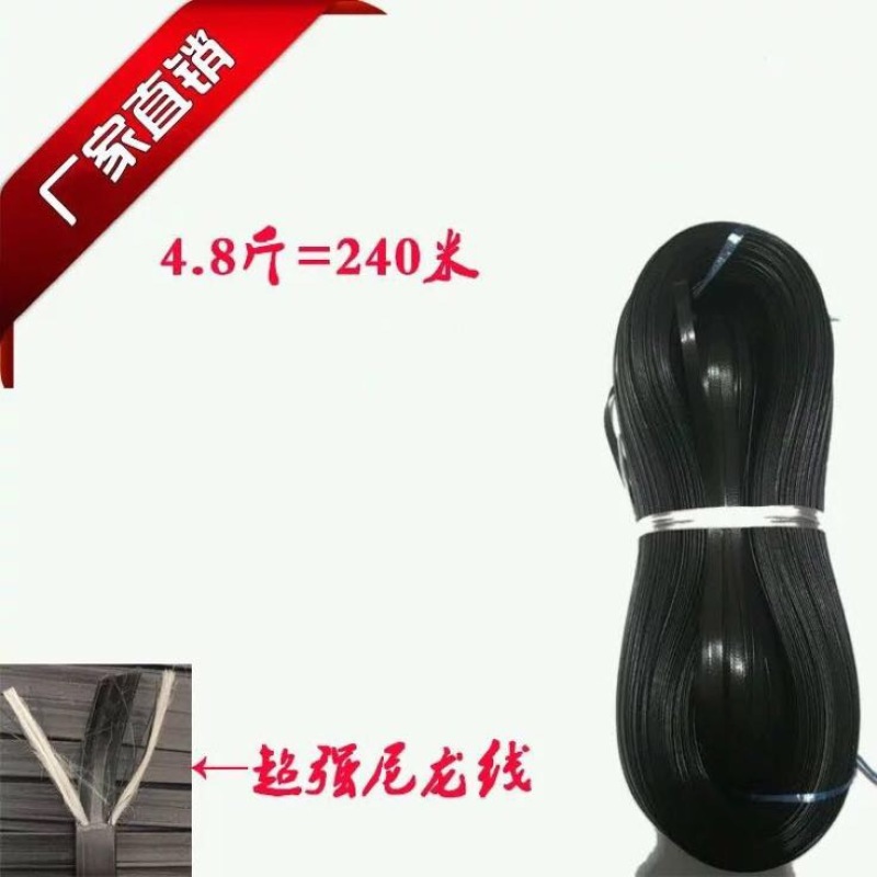 压膜线EVA