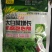 大白菜防腐包心剂植物生长调理剂