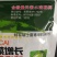 大白菜防腐包心剂植物生长调理剂