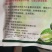 大白菜防腐包心剂植物生长调理剂