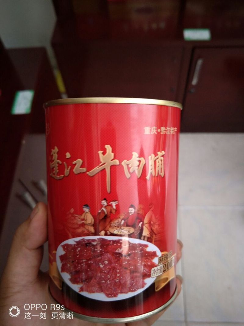 牛肉干黄牛后腿肉干一件代发