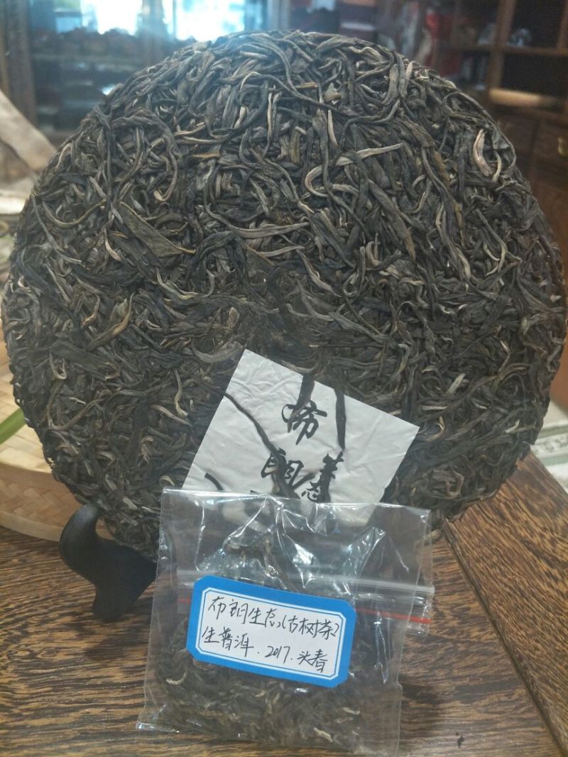 普洱茶一级