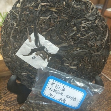普洱茶一级