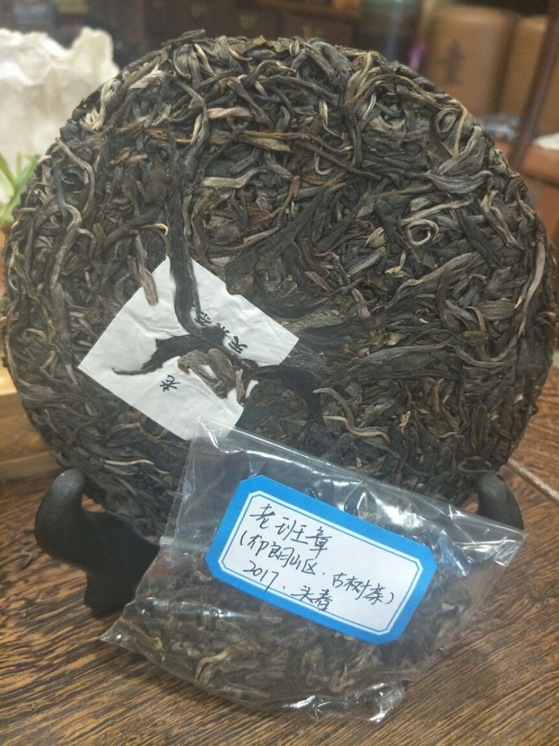 普洱茶一级
