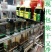 麻油