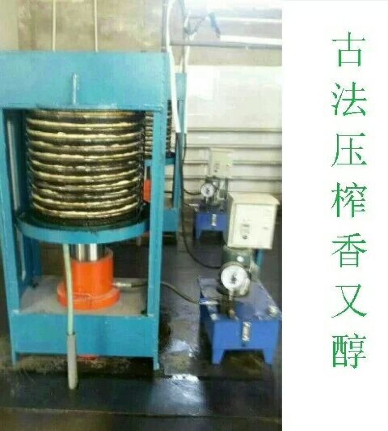 麻油