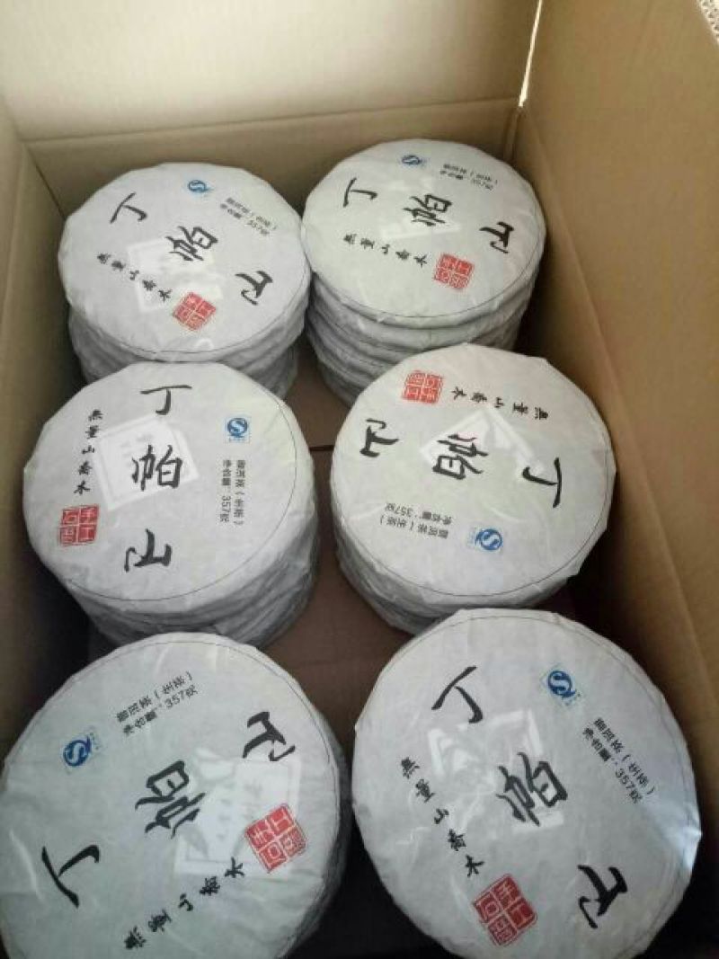 普洱茶四级