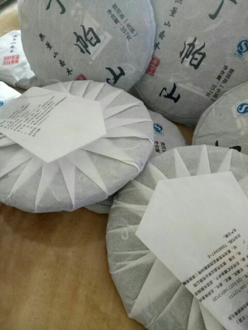 普洱茶四级