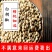 白胡椒包装