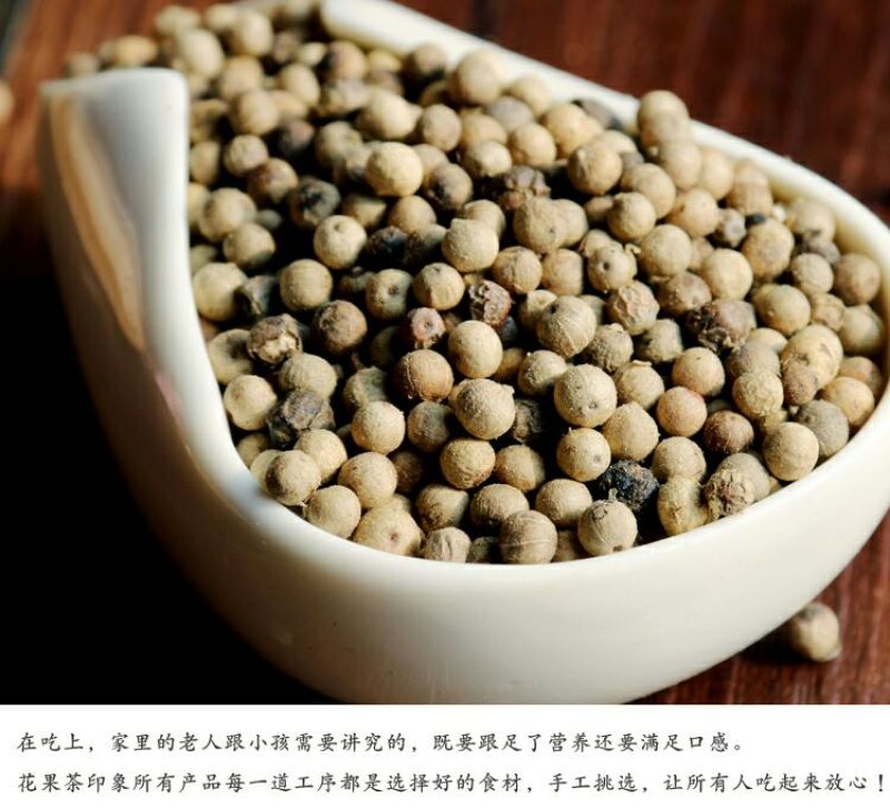 白胡椒包装