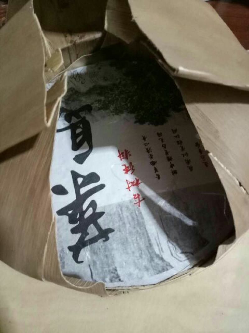 普洱茶二级