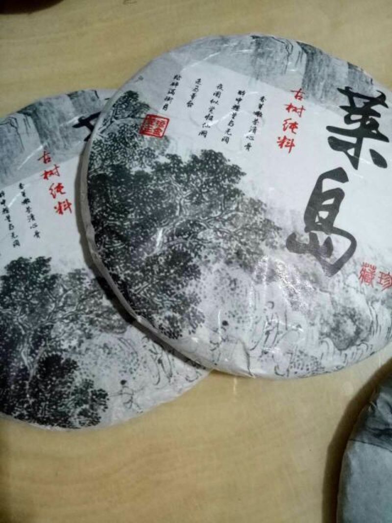 普洱茶二级
