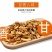 陈皮杂丝