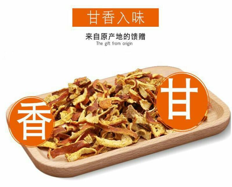 陈皮杂丝