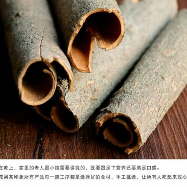 桂皮散装一级