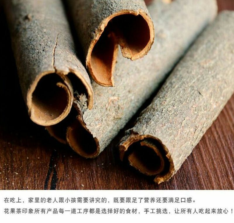 桂皮散装一级
