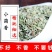 小茴香净货
