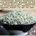 小茴香净货