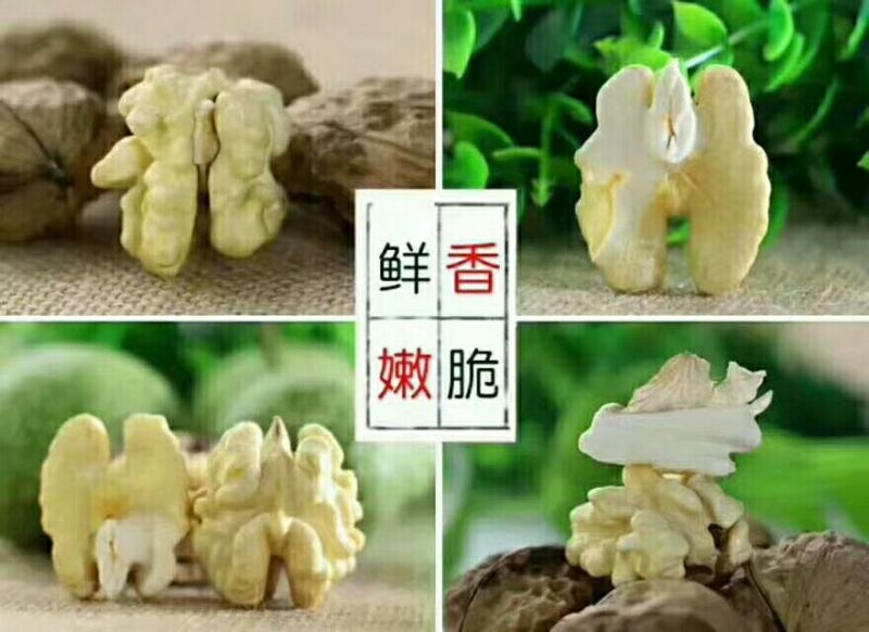 核桃去皮湿