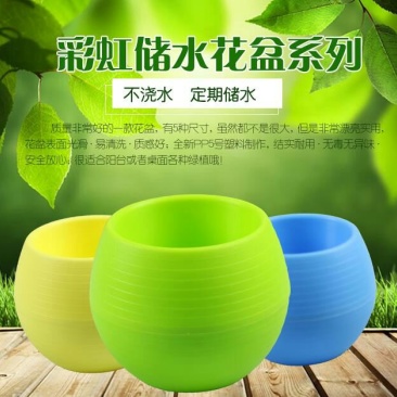 花盆树脂