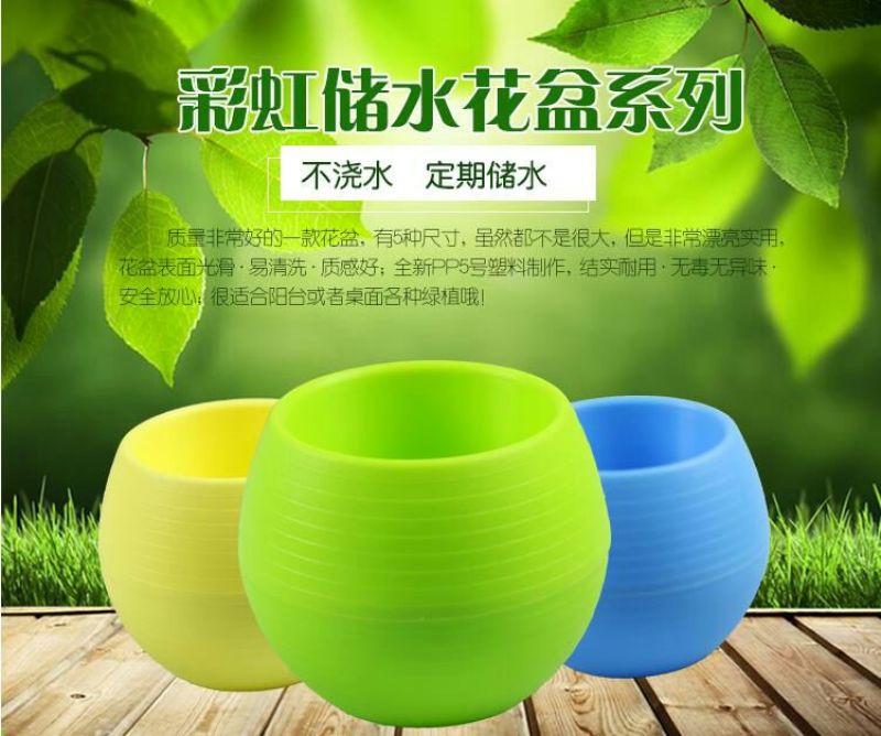 花盆树脂