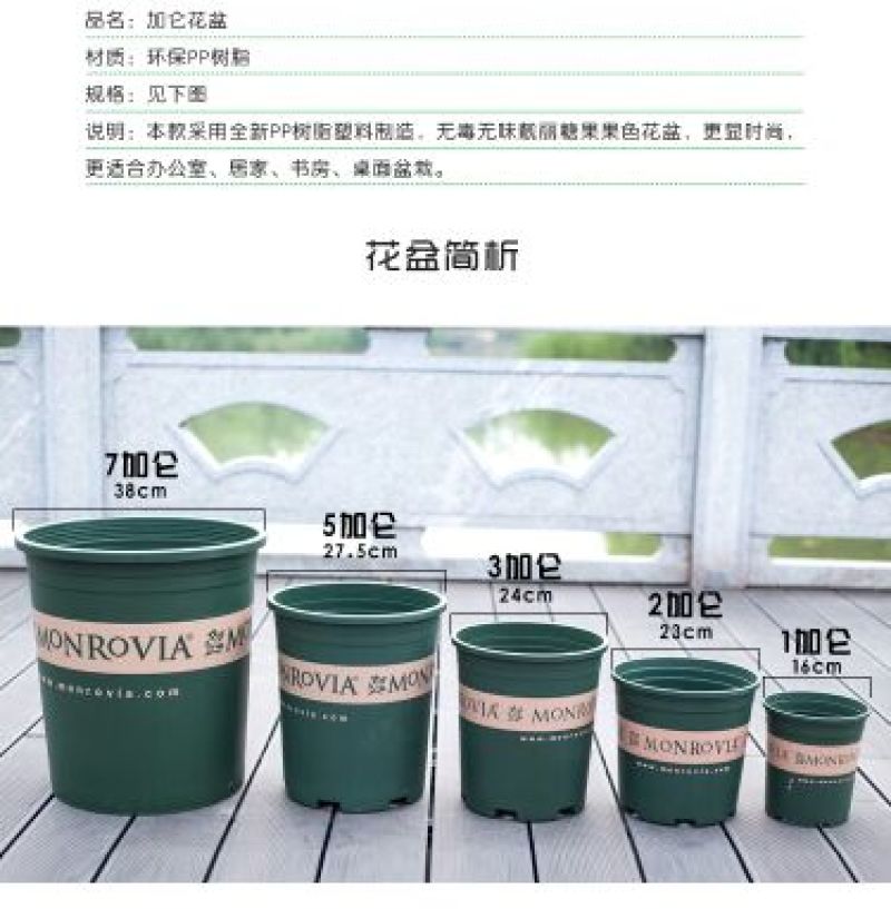 花盆树脂加仑花盆
