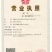 优质西门塔尔公母牛犊/公牛犊/母牛犊