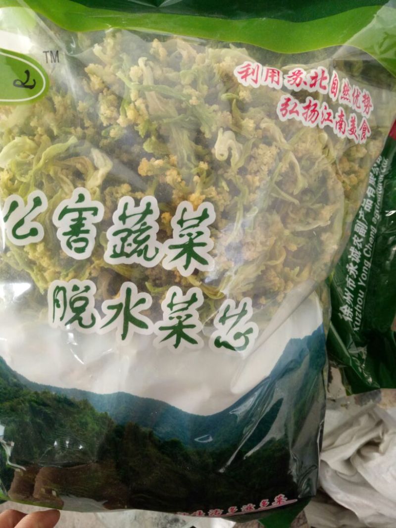 花菜干！2023花菜干好菜花干！江苏徐州干菜产地直发