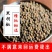 黑胡椒包装