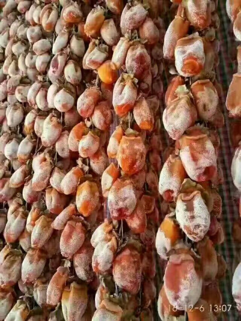 柿饼1~2两