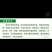 柿饼1~2两