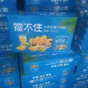 核桃露