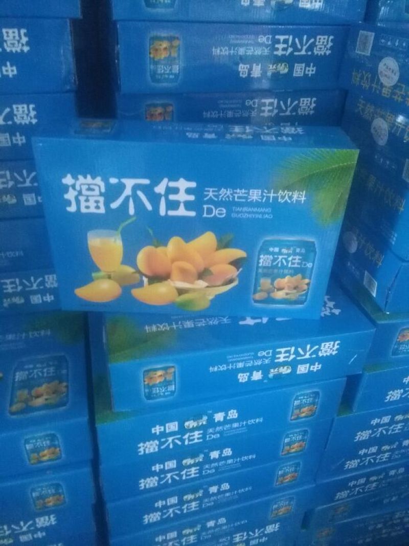 核桃露
