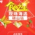柚子2斤以上