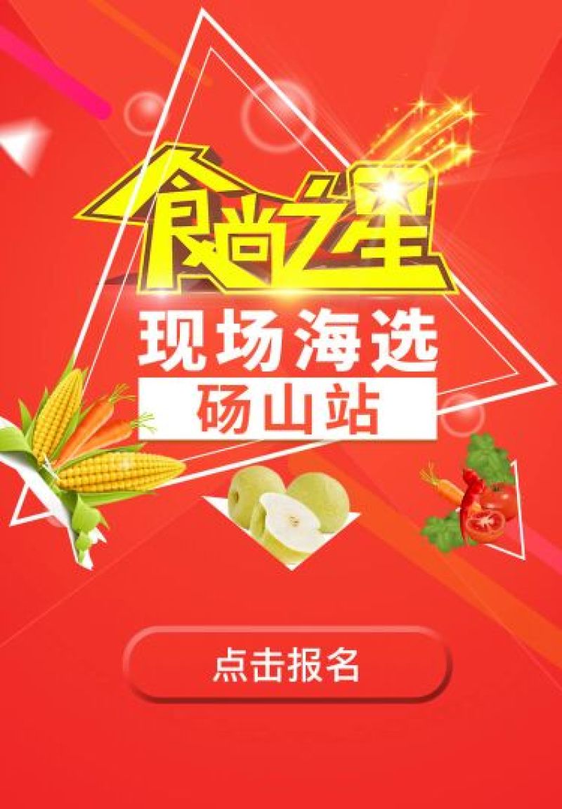 柚子2斤以上
