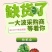 柚子2斤以上