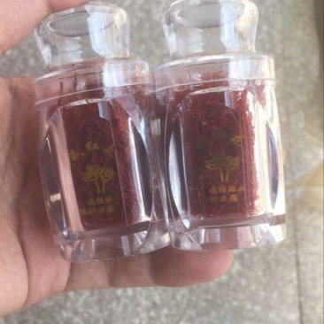 藏红花包装