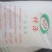 马铃薯淀粉袋装