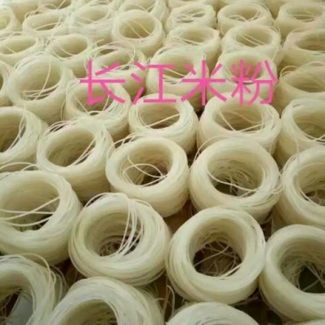 粉干
