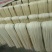 粉干