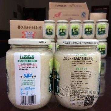 醪糟酒酿